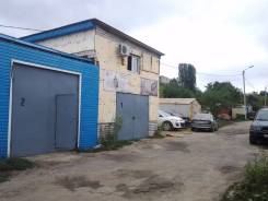 Автосервис
