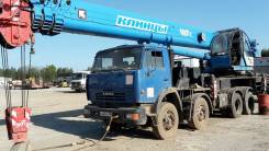 Клинцы КС-65719-1К. Автокран Клинцы 40 тонн, 40 000 кг., 32 м.