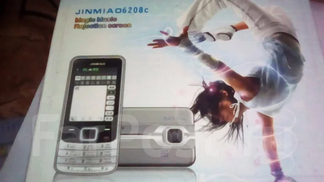 ������� Jinmia 6208c. �/� ����