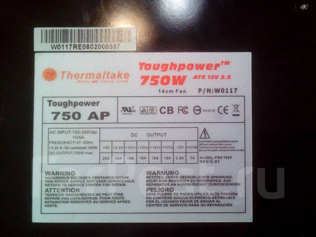 Thermaltake toughpower 750w w0116 схема