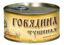 Консервы мясные.