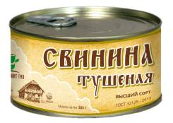 Свинина.
