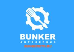 Ремонт подвески, ГРМ, автоэлектрик, ремонт и замена стекол, тонировка.