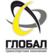 Приемщик. ООО ГЛОБАЛ. Улица Производственная 6