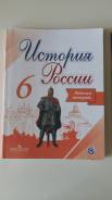 Рабочие тетради по истории. Класс: 6 класс