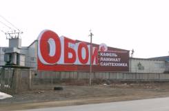 Магазины. 308 кв. м., улица Угольная 61, р-н База ТМТ