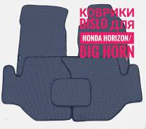 Держатели для телефонов, техники. Isuzu Bighorn Honda Horizon