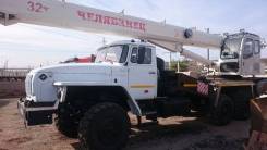 Клинцы КС-55713-3К. Продам автокран УРАЛ 32 тонны КС-55733, 11 150 куб. см., 32 000 кг., 26 м.