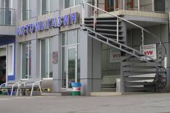 Менеджер. Техцентр Autoluxe. С. Екатериновка ул. Магистральная 2