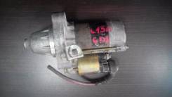 Стартер. Honda: Mobilio Spike, Airwave, Mobilio, Partner, Freed, Fit Shuttle, Fit, Fit Aria, Freed Spike Двигатель L15A