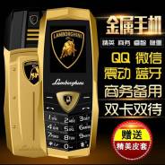 Lamborghini.  