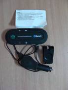 Беспроводной bluetooth динамик для авто.