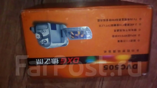 DXG-505V. 4 - 4.9 ��, ��� ��������� ����