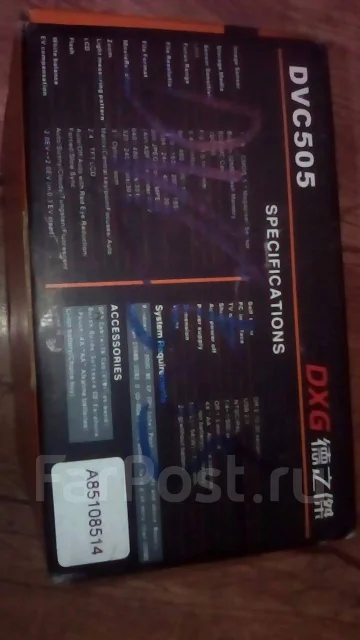 DXG-505V. 4 - 4.9 ��, ��� ��������� ����