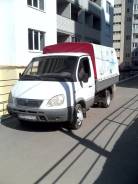 ГАЗ 33021. Продается Газель!, 2 800 куб. см., 1 500 кг.