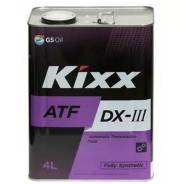 Kixx GS Oil. Вязкость DX III, синтетическое