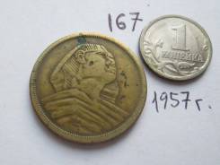 Египет . 10 миллим 1957 г . 167 . .
