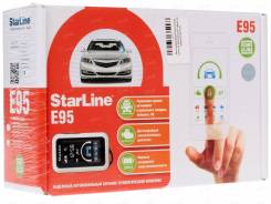 StarLine