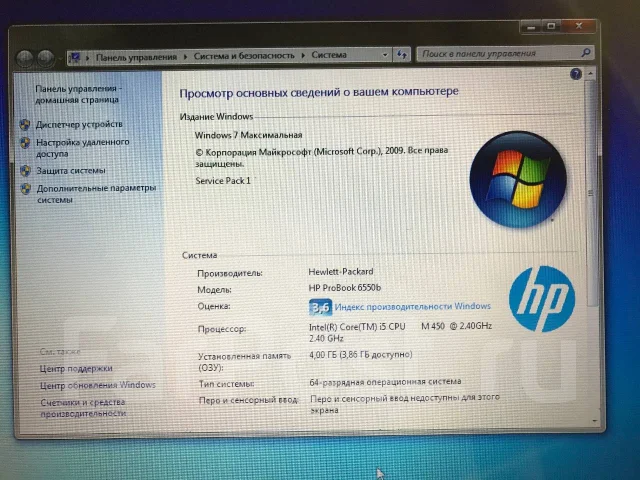 HP ProBook 6550b. 15.6", 2,4����, ��� 4 ��, ���� 320���, WiFi: 1, Bluetooth: 1, ����������� �� 2��. ����