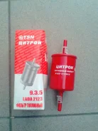 ������ ��������� TSN ��� LADA 2123 2123-1117010 ����