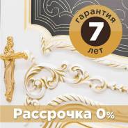 Двери межкомнатные.
