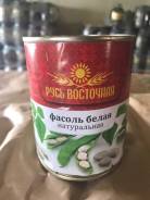 Консервы, соленья.