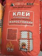 Смесь для кладки кафеля для печей и каминов (клей) жаростойкая, огнеупорная, глина шамотная Терракот 5/25кг во Владивостоке