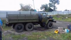 Урал 375. Урал, 3 000 куб. см., 5 000 кг.