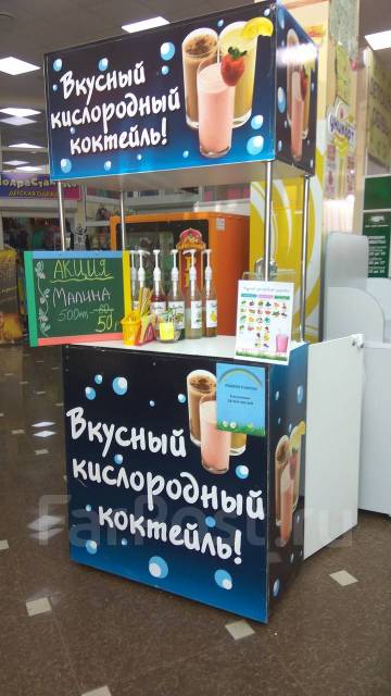 Бизнес план по продаже кислородных коктейлей