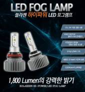 Лампа светодиодная. Toyota: Prius C, Avensis, Corolla, Probox, Innova, Tundra, Dyna, Tarago, Succeed, Aygo, Alphard, Premio, Sienta, Mark X, Corolla A...