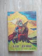 11 книг, разные