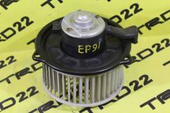 Мотор печки. Toyota Starlet, EP90, EP91, EP80, EP85, EP95, EP81, EP82, NP80, NP90 Двигатели: 2E, 4EFTE, 4EF, 1E, 4EFE, 1N
