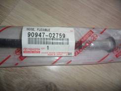 Шланг тормозной. Toyota Regius Ace, LH129, LH119, LH109, KZH116, KZH126, KZH106 Toyota Hiace, RZH109, RZH119, LH118, LH108 Двигатели: 1KZTE, 3L, 2L, 2...
