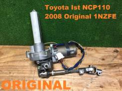 Колонка рулевая. Toyota Yaris, ZSP90 Toyota ist, NCP110, ZSP110, NCP115 Двигатели: 2ZRFE, 1NZFE