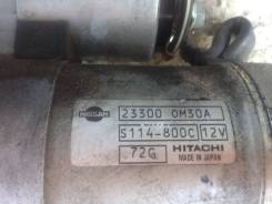 Стартер. Nissan: Lucino, Bluebird Sylphy, Sunny, Rasheen, Pulsar, Tino, Almera, Avenir, Wingroad, Bluebird, Presea, Primera, Primera Camino, AD, Exper...