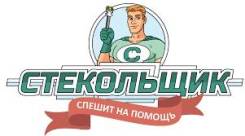 Изготовление и срочная замена стеклопакетов. Под заказ