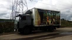 Купава МАЗ. Продам Маз-Купава 5731, 14 860 куб. см., 8 000 кг.