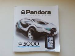 Pandora