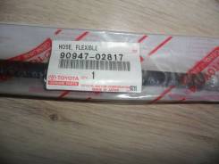 Шланг тормозной. Toyota Land Cruiser, HZJ80, HDJ80, HDJ81, FZJ80, HZJ81 Двигатели: 1FZFE, 1HDFT, 1HDT, 1HZ