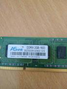 SO-DIMM DDR3.