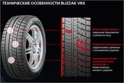 Bridgestone Blizzak VRX. Зимние, без шипов, 2013 год, без износа, 1 шт