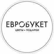 Продавец-флорист. Улица Тимирязева 29