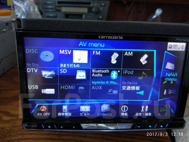 Автомагнитола Pioneer Carrozzeria AVIC-ZH0009zp HDD DVD USB SD MP3