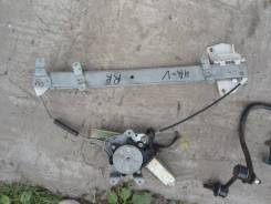 Стеклоподъемный механизм. Honda HR-V, GH3, GH4 Двигатели: D16W1, D16W2, D16W5
