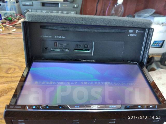 Автомагнитола Pioneer Carrozzeria AVIC-ZH0009zp HDD DVD USB SD MP3