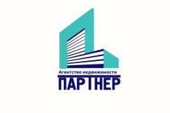 Агент по недвижимости. ООО "Агентство недвижимости Партнер". Улица Краснофлотская 25/2