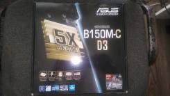 LGA 1151