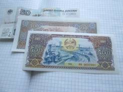 Кип Лаосский.