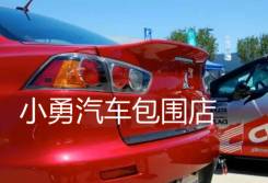 Багажный отсек. Mitsubishi Galant Fortis, CY3A, CY4A, CY6A Mitsubishi Lancer, CY1A, CY, CY3A. Под заказ