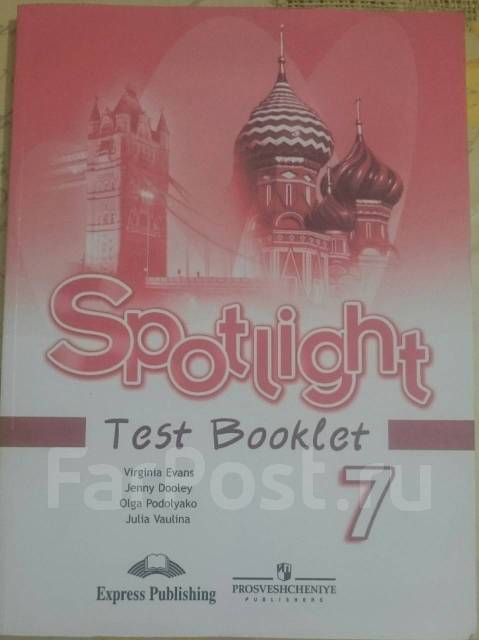 Spotlight test booklet pdf